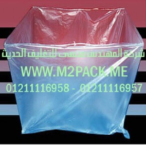 اكياس اللحام للتعبئة التى نقدمها نحن شركة المهندس منسي للتغليف الحديث - ام تو باك