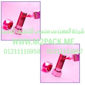 خزانة الأنسجة التى نقدمها نحن شركة المهندس منسي للتغليف الحديث - ام تو باك