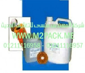 رانتينجات كلوريد بولى فينيل التي نقدمها نحن شركة المهندس المنسي للصناعات الهندسيه و توريد جميع مستلزمات التغليف الحديث من مواد و خامات التعبئة و التغليف و ماكينات التغليف والتعبئة - ام تو باك