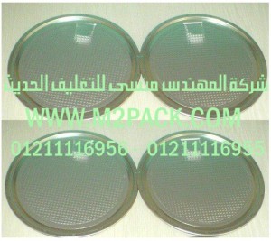 رقائق ألمونيوم لعبوات الكانز المصنوعة من الصاج المقصدر التي نقدمها نحن شركة المهندس منسي للصناعات الهندسيه و توريد جميع مستلزمات التغليف الحديث من مواد و خامات التعبئة والتغليف و ماكينات التعبئة والتغليف - ام تو باك