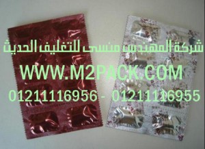 رقائق الألمونيوم المرققة التى نقدمها نحن شركة المهندس منسي للصناعات الهندسيه و توريد جميع مستلزمات التغليف الحديث - ام تو باك 