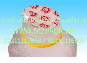 رقائق الألمونيوم النظيفة للحام بالاندكشن التى نقدمها نحن شركة المهندس منسي للصناعات الهندسيه و توريد جميع مستلزمات التغليف الحديث - ام تو باك 