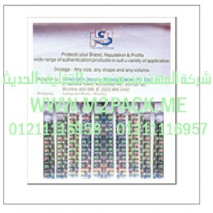 رقائق الالمونيوم المجسمة المطبوعة التى نقدمها نحن شركة المهندس منسي للصناعات الهندسيه و توريد جميع مستلزمات التغليف الحديث - ام تو باك 