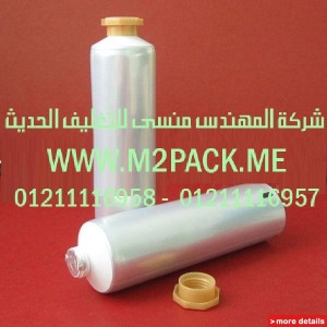 رقائق البرشمة المغلفة لبرشمة الانابيب التي نقدمها نحن شركة المهندس المنسي للصناعات الهندسيه و توريد جميع مستلزمات التغليف الحديث من مواد و خامات التعبئة و التغليف و ماكينات التغليف والتعبئة - ام تو باك
