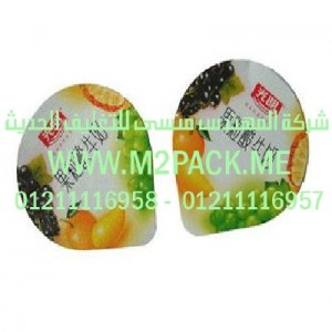 رقائق غطاء الألمونيوم المجسمة التي نقدمها نحن شركة المهندس منسي لتوريد جميع مستلزمات التغليف الحديث من مواد التعبئة و التغليف والصناعات الهندسيه - ام تو باك 