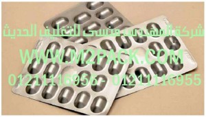 رقاقة الألمونيوم ذات الشكل البارد التي نقدمها نحن شركة المهندس منسي للصناعات الهندسيه - ام تو باك 