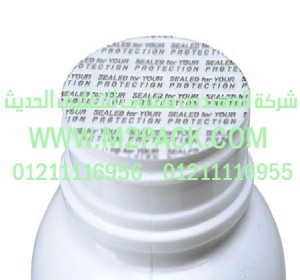 رقاقه غطاء الزجاجات البلاستيكية التى نقدمها نحن شركة المهندس منسي للصناعات الهندسيه و توريد جميع مستلزمات التغليف الحديث - ام تو باك 