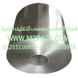 رول جامبو رقائق الألومنيوم ـ رقائق القصدير ـ التي نقدمها نحن شركة المهندس منسي للصناعات الهندسيه - ام تو باك 