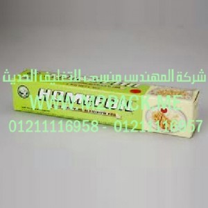 رولات رقائق الألومنيوم ـ رقائق القصدير ـ التي نقدمها نحن شركة المهندس منسي للصناعات الهندسيه - ام تو باك 