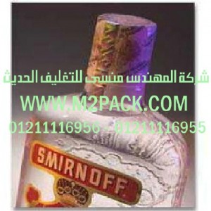 سيليف شرنك المطبوع المجسم التى نقدمها نحن شركة المهندس منسي للصناعات الهندسيه و توريد جميع مستلزمات التغليف الحديث - ام تو باك