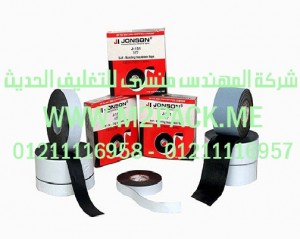 شريط الفوم العازل الذاتي اللصق التي نقدمها نحن شركة المهندس منسي للصناعات الهندسيه - ام تو باك 