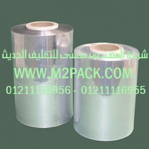 شريط القطع بالليزر التي نقدمها نحن شركة المهندس منسي للصناعات الهندسيه - ام تو باك 