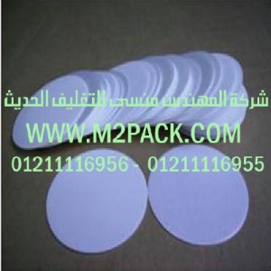 طبات الفينتليت ضد الماء التى نقدمها نحن شركة المهندس منسي للتغليف الحديث - ام تو باك