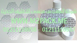 طبة اللحام الحساسة للضغط التي نقدمها نحن شركة المهندس منسي لتوريد جميع مستلزمات التغليف الحديث من مواد التعبئة و التغليف والصناعات الهندسيه - ام تو باك 