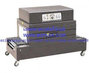 ماكينة التغليف بالشرينك الحراري موديل 101m2pack.com التي نقدمها نحن شركة المهندس منسي للصناعات الهندسيه و توريد جميع مستلزمات التغليف الحديث من مواد و خامات التعبئة والتغليف و ماكينات التعبئة والتغليف - ام تو باك 