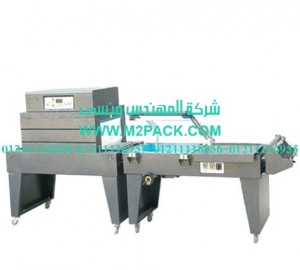 ماكينة اللحام والقطع النصف أوتوماتيكية الموديل BSC 4525m2pack.com – BSF التى نقدمها نحن شركة المهندس منسي للتغليف الحديث - ام تو باك
