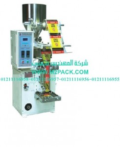 ماكينة تعبئة بودر أتوماتيك جرامات التي نقدمها نحن شركة المهندس منسي لتوريد جميع مستلزمات التغليف الحديث من مواد التعبئة و التغليف والصناعات الهندسيه - ام تو باك 