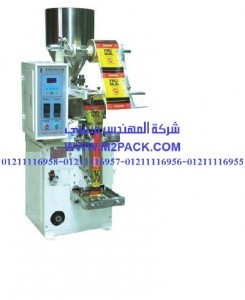 ماكينة تعبئة بودر أتوماتيك جرامات - نشا - خميرة فورية- فانيليا التي نقدمها نحن شركة المهندس منسي للصناعات الهندسيه و توريد جميع مستلزمات التغليف الحديث من مواد و خامات التعبئة والتغليف و ماكينات التعبئة والتغليف - ام تو باك 