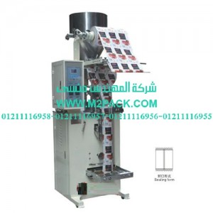 ماكينة تعبئة سكر جرامات فنادق اتوماتيك التي نقدمها نحن شركة المهندس منسي للصناعات الهندسيه - ام تو باك 