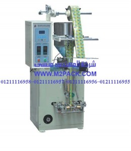 ماكينة تعبئة سوائل جرامات بأكياس لحام رباعى التي نقدمها نحن شركة المهندس منسي للصناعات الهندسيه و توريد جميع مستلزمات التغليف الحديث من مواد و خامات التعبئة والتغليف و ماكينات التعبئة والتغليف - ام تو باك 