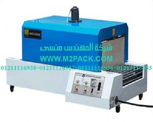 ماكينة تغليف شيرنك حراريه موديل 104m2pack.com التي نقدمها نحن شركة المهندس المنسي للتغليف الحديث و الصناعات الهندسيه - ام تو باك 