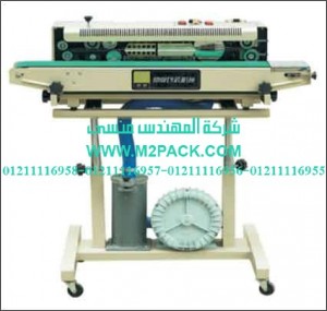 ماكينة لحام و تصنيع أكياس متعددة الطبقات راسية مع طباعة تاريخ إنتاج بسير ناقل موديل 306m2pack.com التي نقدمها نحن شركة المهندس منسي للصناعات الهندسيه - ام تو باك 