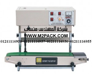 ماكينة لحام وتصنيع أكياس متعددة الطبقات راسية مع طباعة تاريخ إنتاج بسير ناقل موديل 303m2pack.com التي نقدمها نحن شركة المهندس المنسي للصناعات الهندسيه و توريد جميع مستلزمات التغليف الحديث من مواد و خامات التعبئة و التغليف و ماكينات التغليف والتعبئة - ام تو باك