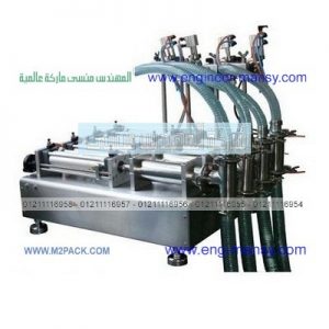 سعرماكينة تعبئة المواد السائله