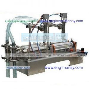 ماكينة تعبئة سوائل ٢ نزل