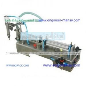 مشروع تعبئة زيت